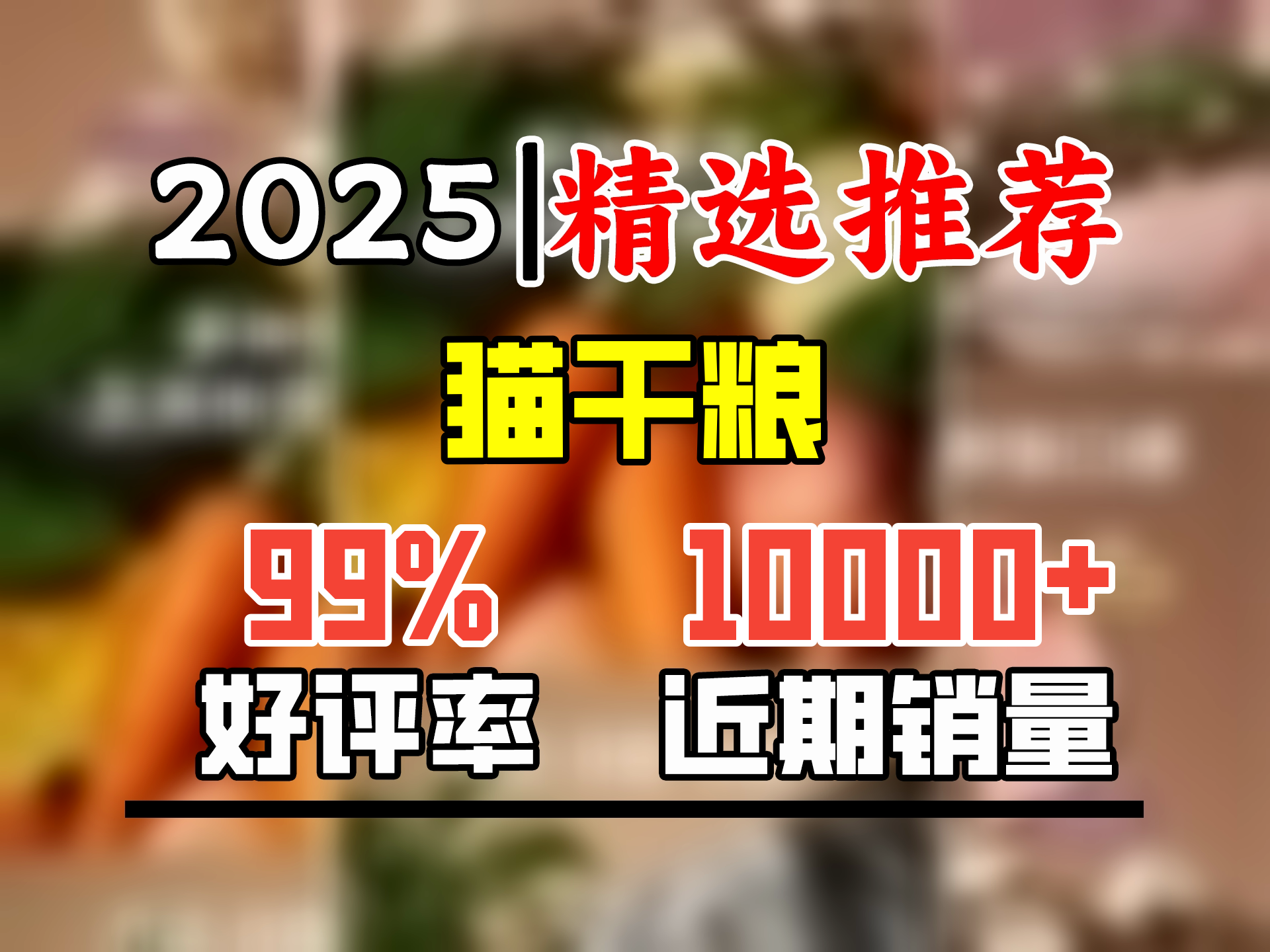 网易严选猫粮冻干鲜鸡肉无谷全价冻干双拼猫粮3.0升级款7.2kg哔哩哔哩bilibili