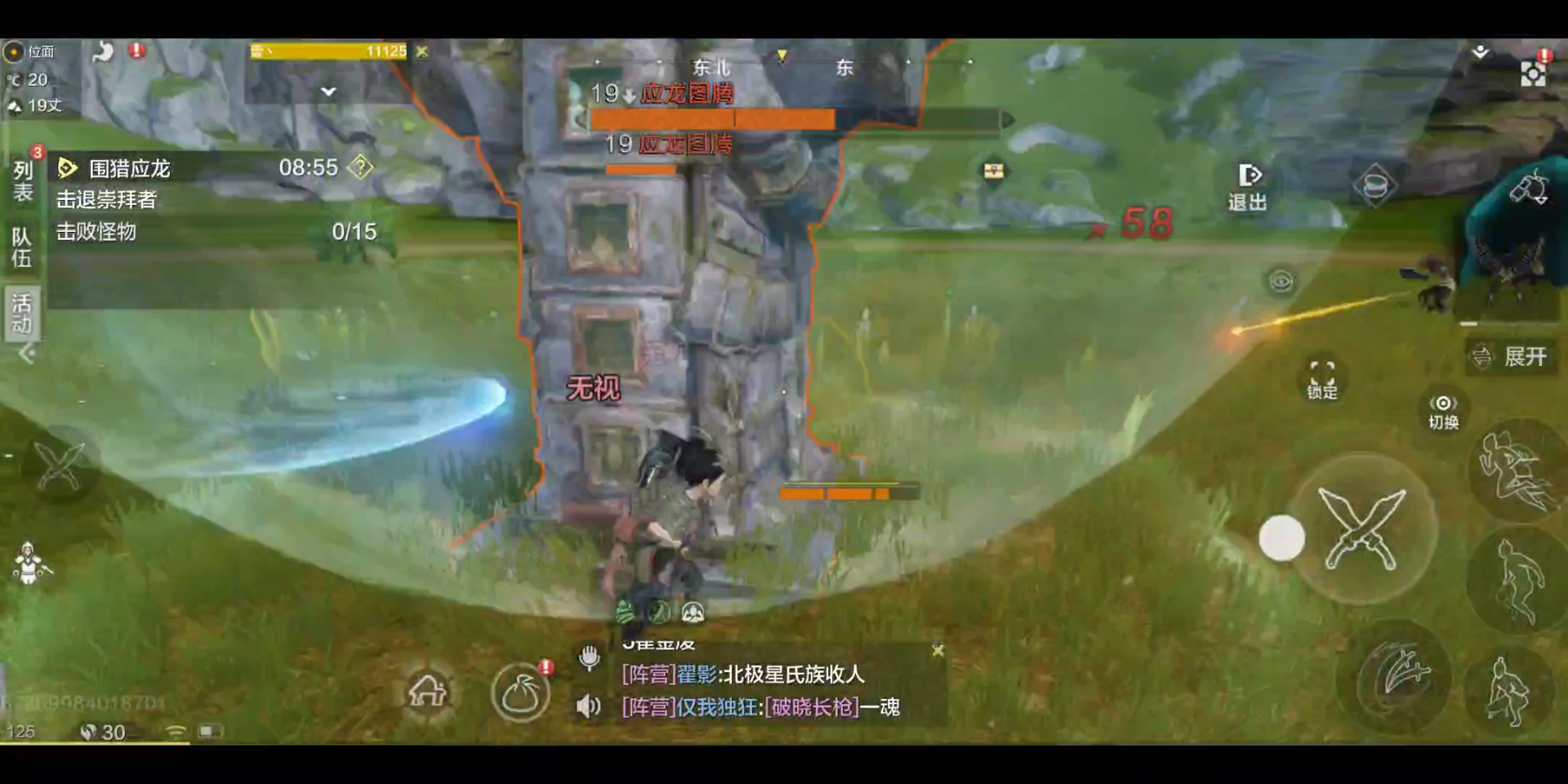 活动作品妄想山海狩猎2