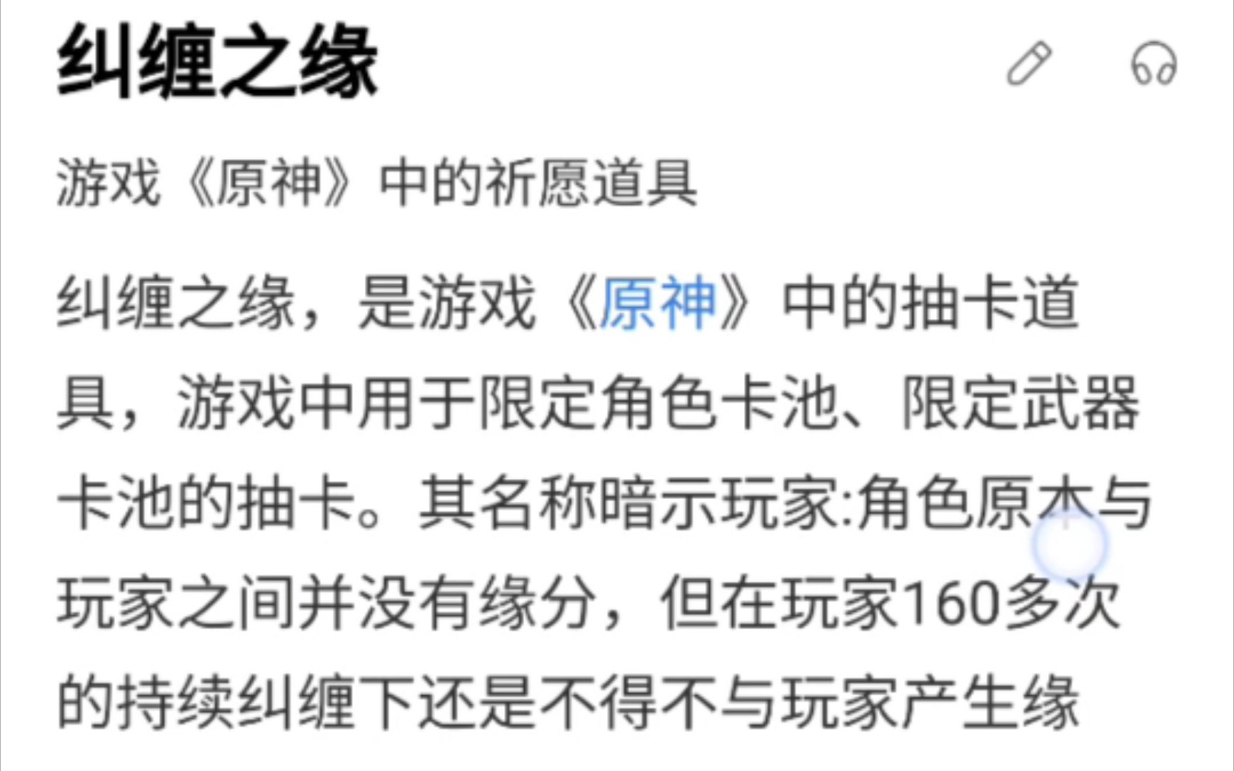 臥槽,糾纏之緣竟然是這樣的東西?快發給你的朋友看看!