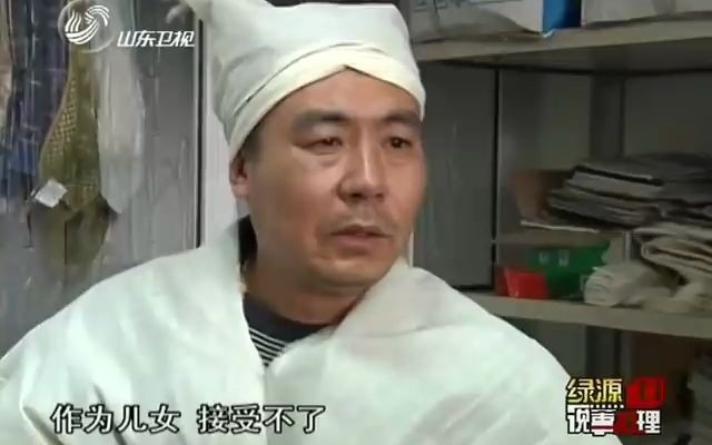 辽宁曝出特大杀人案哔哩哔哩bilibili