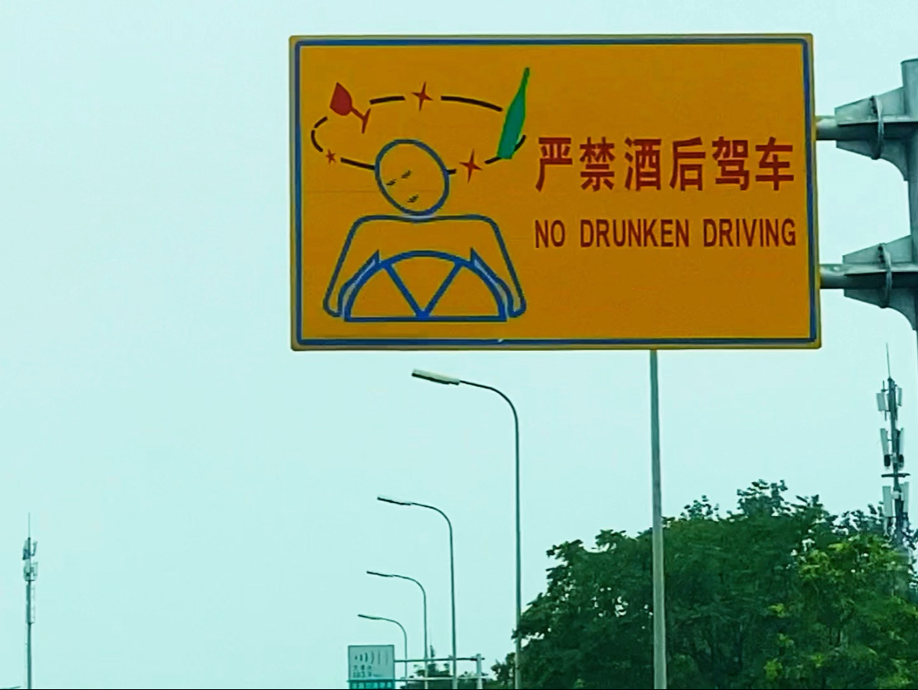 北京纪实·东五环中段/京通高速