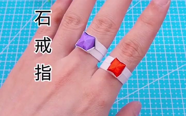 1非常炫酷的宝石戒指想要多大的随便折
