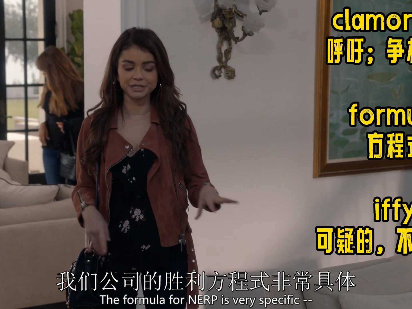 【摩登家庭】酒庄度假 暂住海莉老板家的别墅