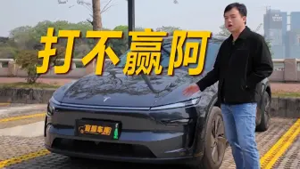 网络上没赢过，销量上没输过 ，你说Model Y为什么还那么多人买？