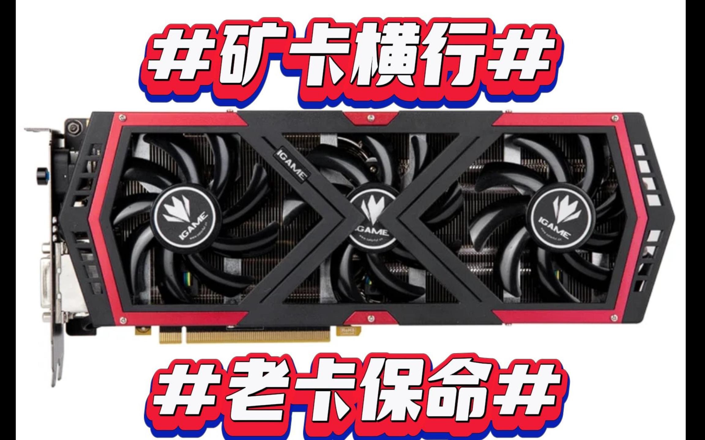 显卡天梯图全收集第三十一期GTX780老卡皇评测哔哩哔哩bilibili