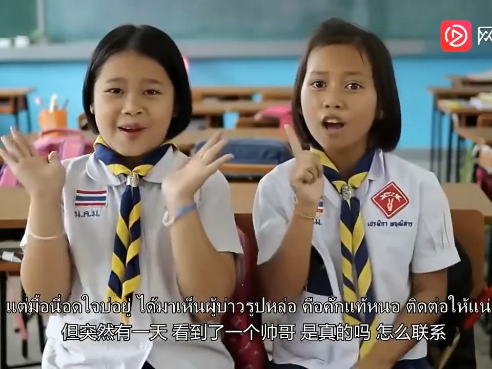 [图]泰国歌曲ให้เคอรี่มาส่งได้บ่让嘉里派送