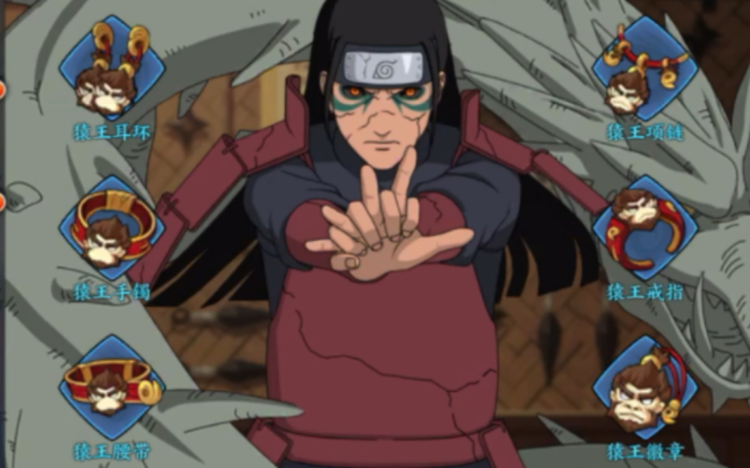 幻境限时传说秽土初代体验