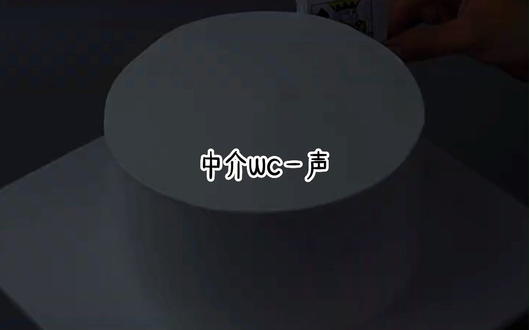 [图]推文：名《末日中苟活》去掉空格 问:关于哪 里 结局 答:应该再 知 泘，这个泘去掉三个点 不要空格和括号