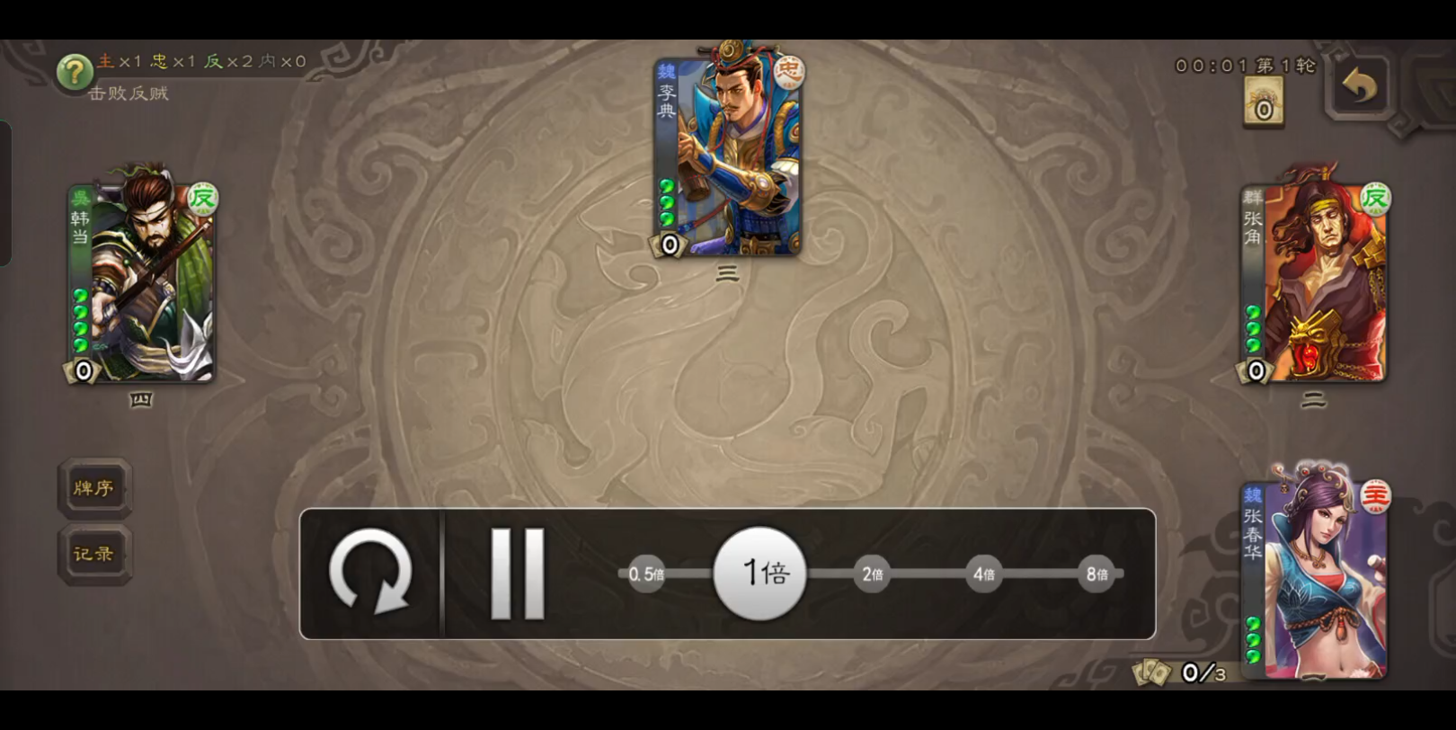 贯石斧还能这么玩?