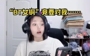 Tải video: 有“女同”对我嗨丝有反应？？细数网络人妖装女生套路！