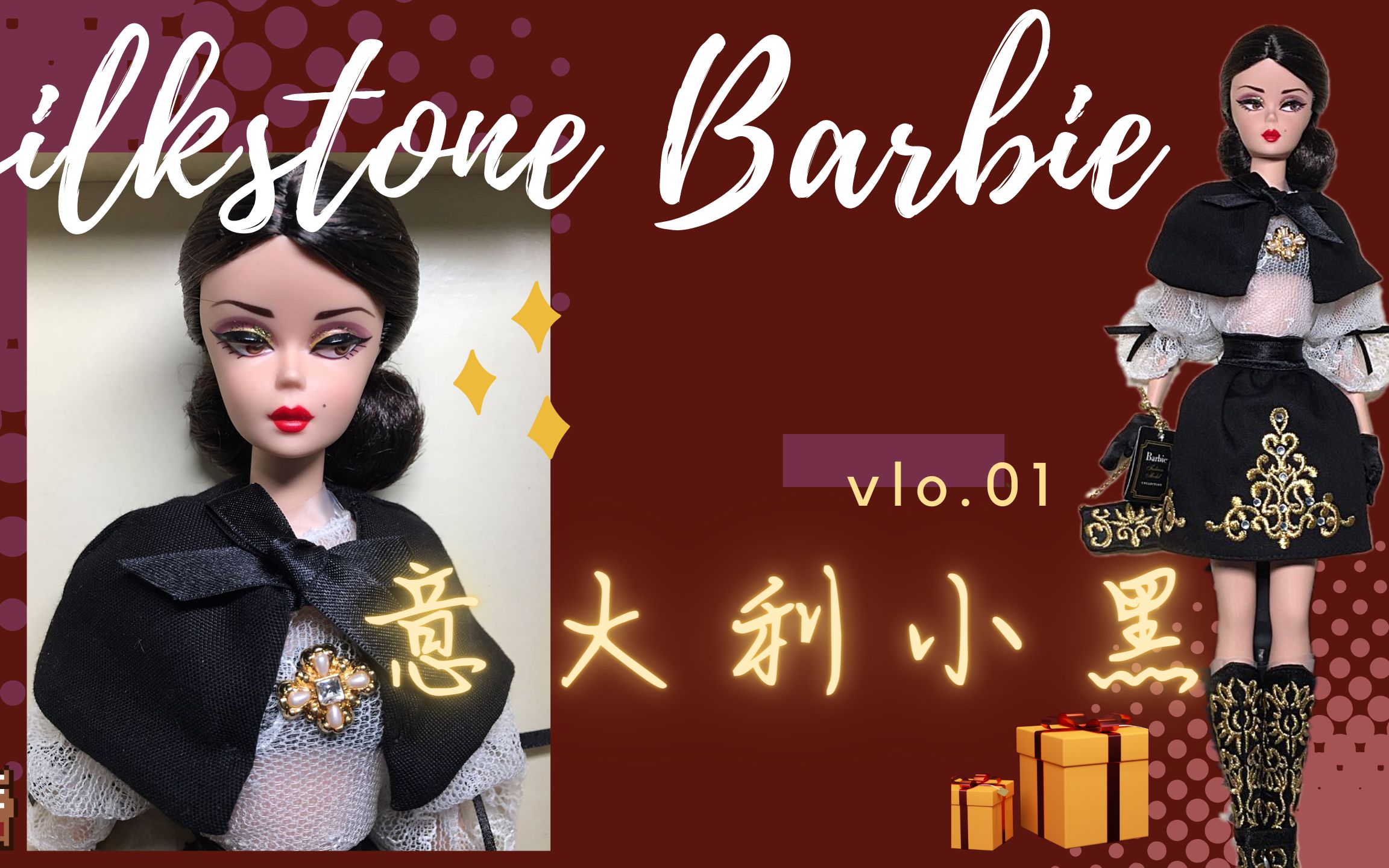 silkstone意大利小黑【开盒】绝版金标芭比st