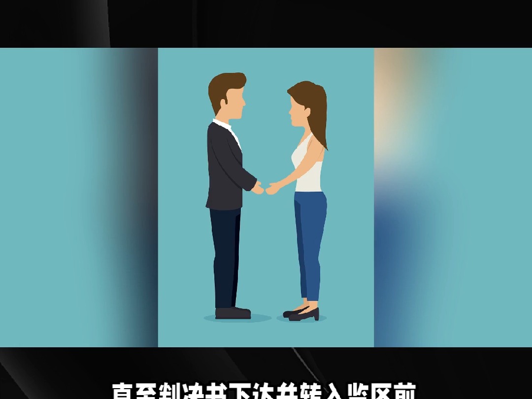 家属如何预约会见服刑人员?哔哩哔哩bilibili