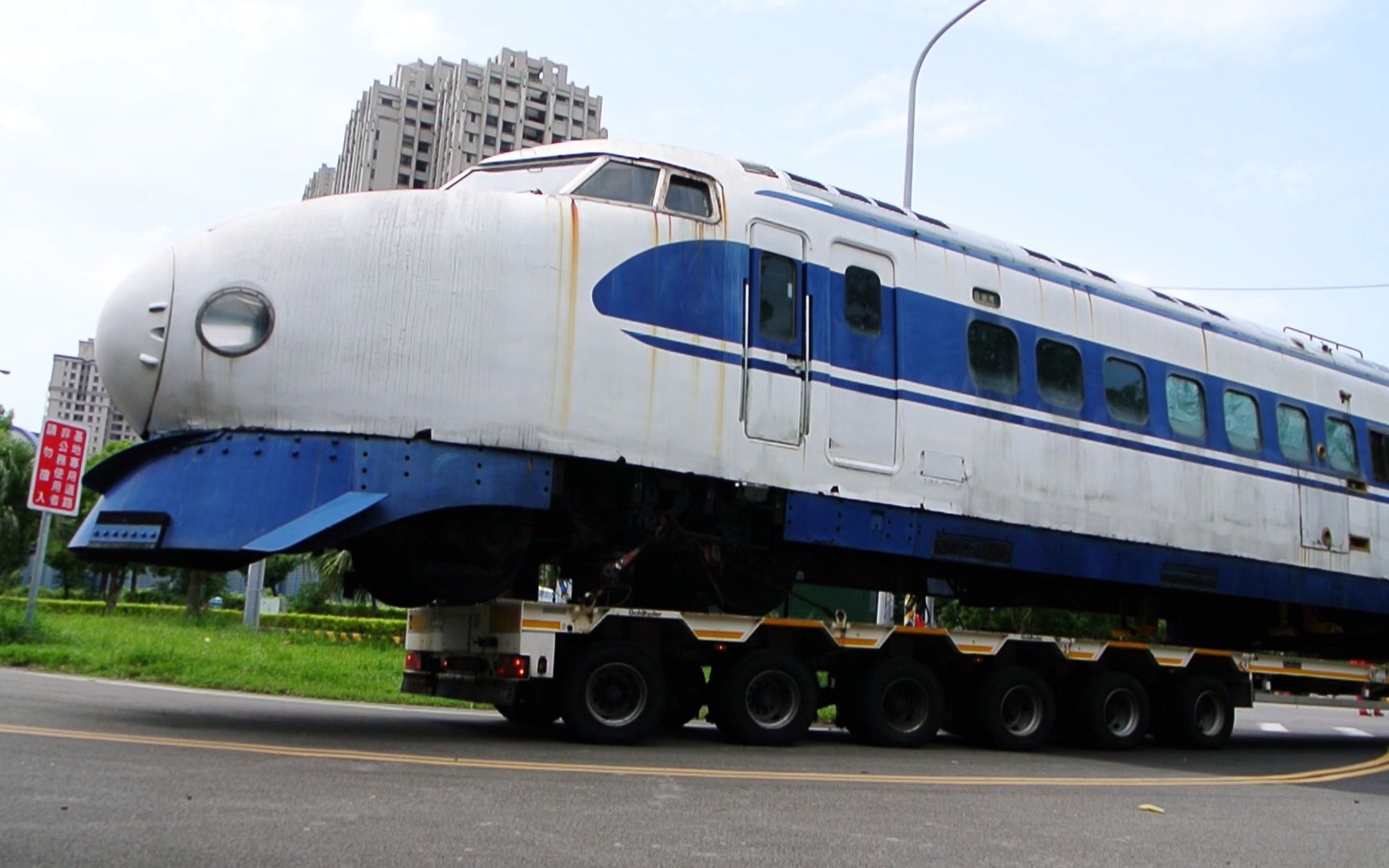 台湾高铁限界测量车(新干线0系 21-5035)乙种运输,六家基地→兴隆路