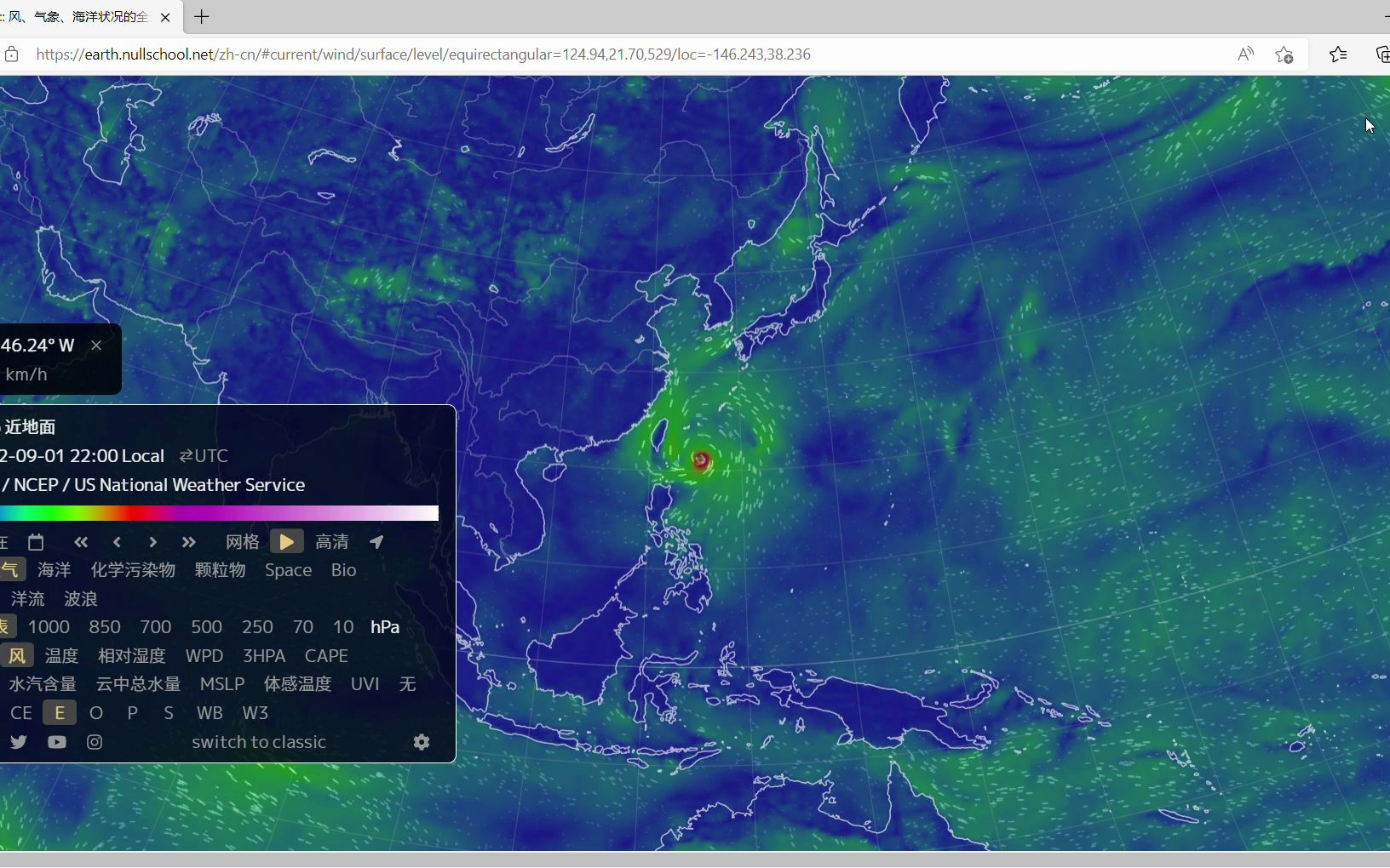 earth  风、气象、海洋状况的全球地图  个人  Microsoft Edge 20220901 222035哔哩哔哩bilibili