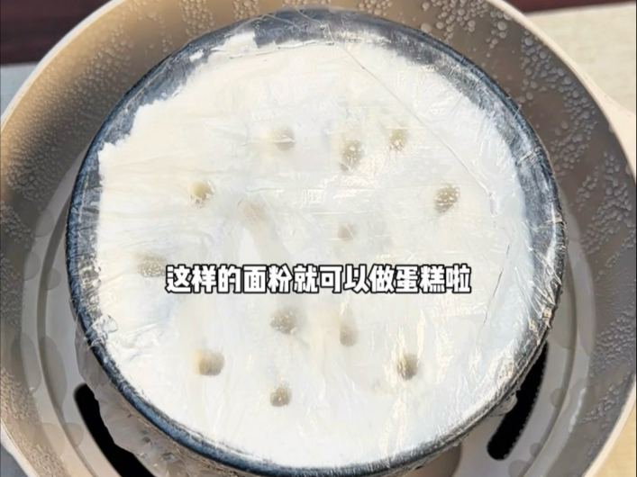 谁也没告诉我，在家做蛋糕这么简单啊！