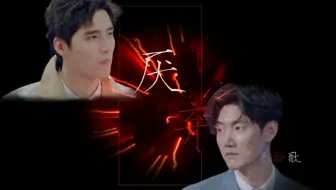 【王晰x阿云嘎】厌弃||我就似被世人常厌弃