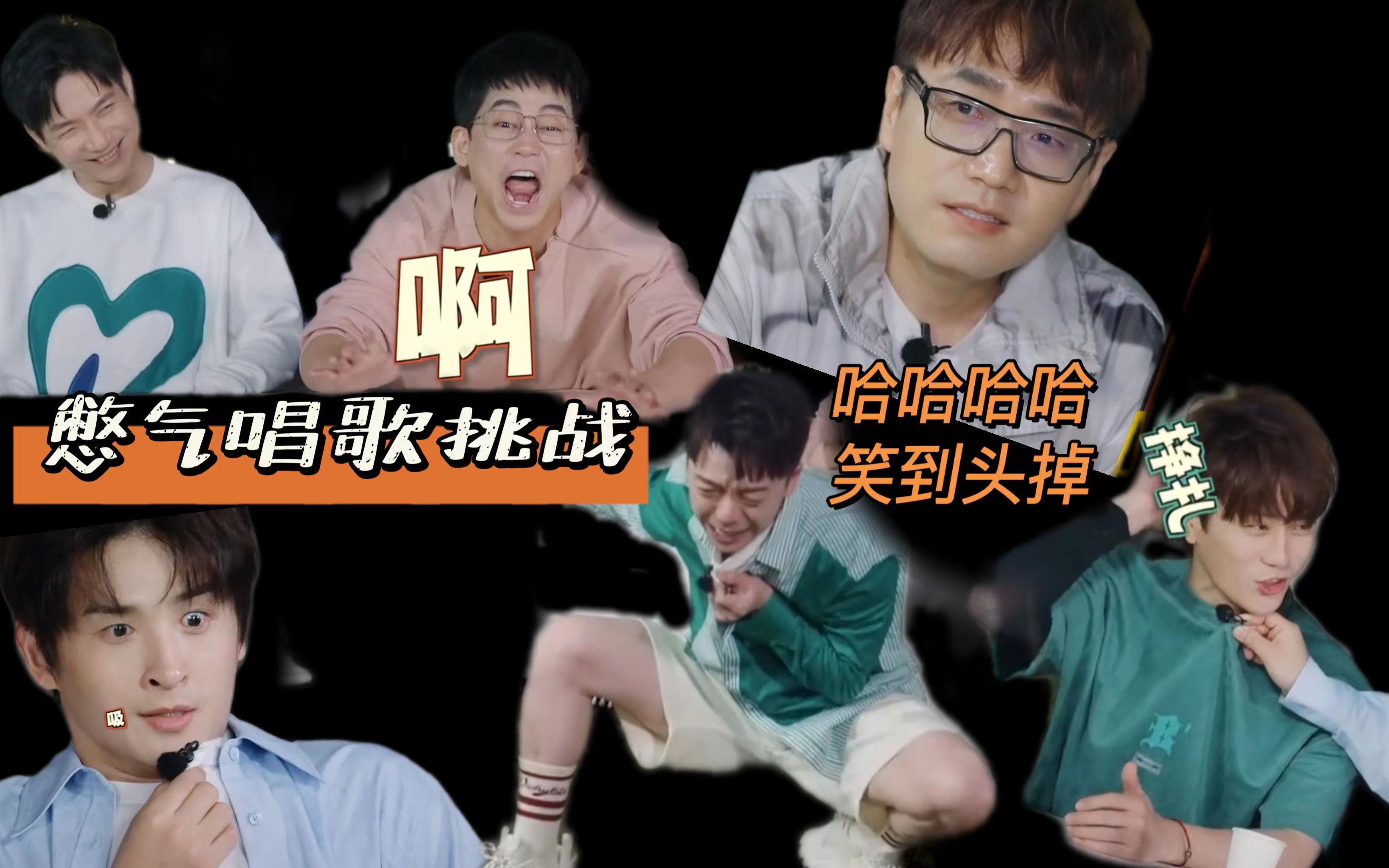 发仔2reaction|重传|憋气唱歌挑战哔哩哔哩bilibili