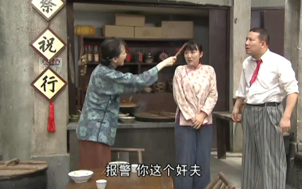 第十季15七十二家房客望门寡