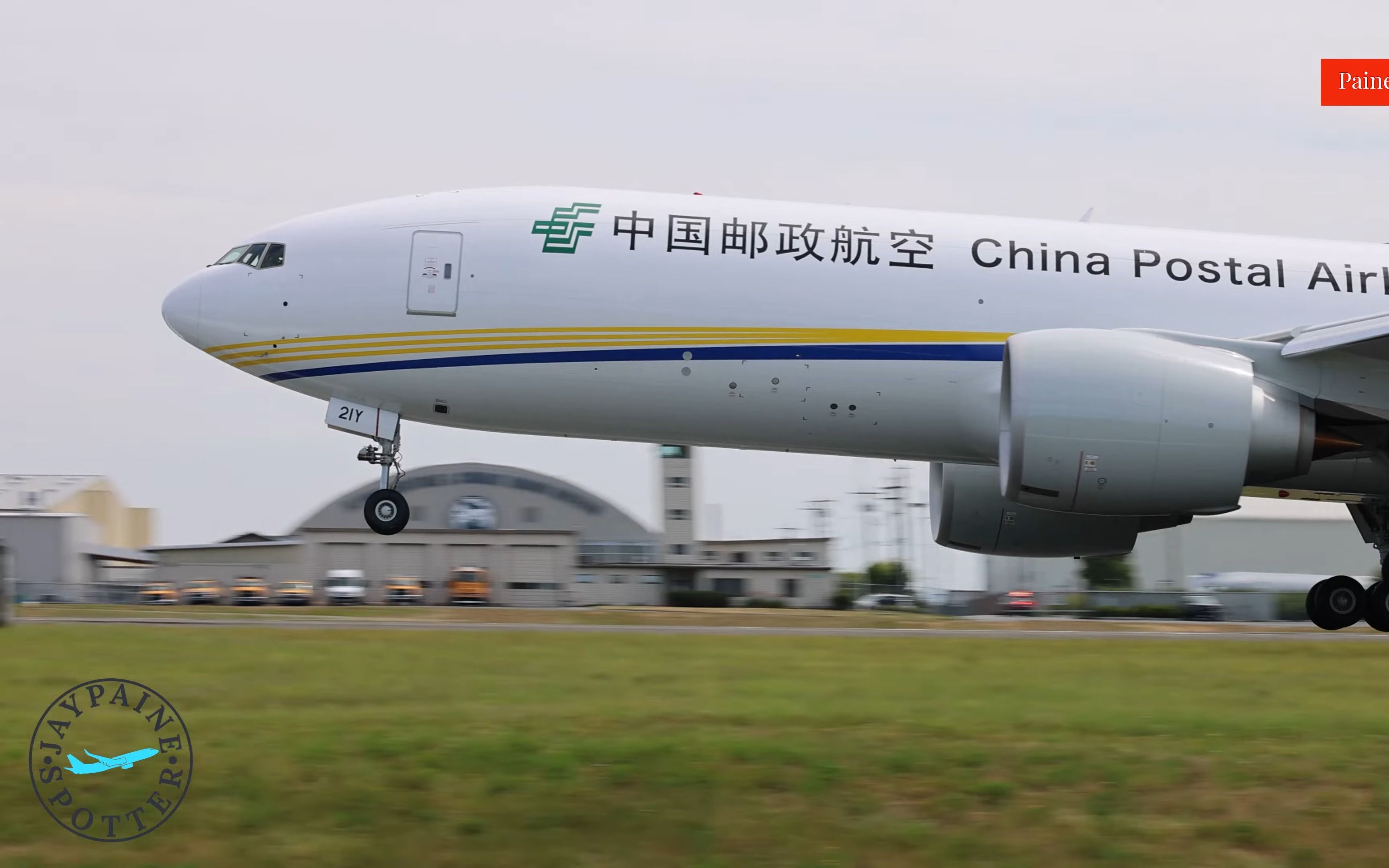中国邮政777f|波音佩恩机场|4k