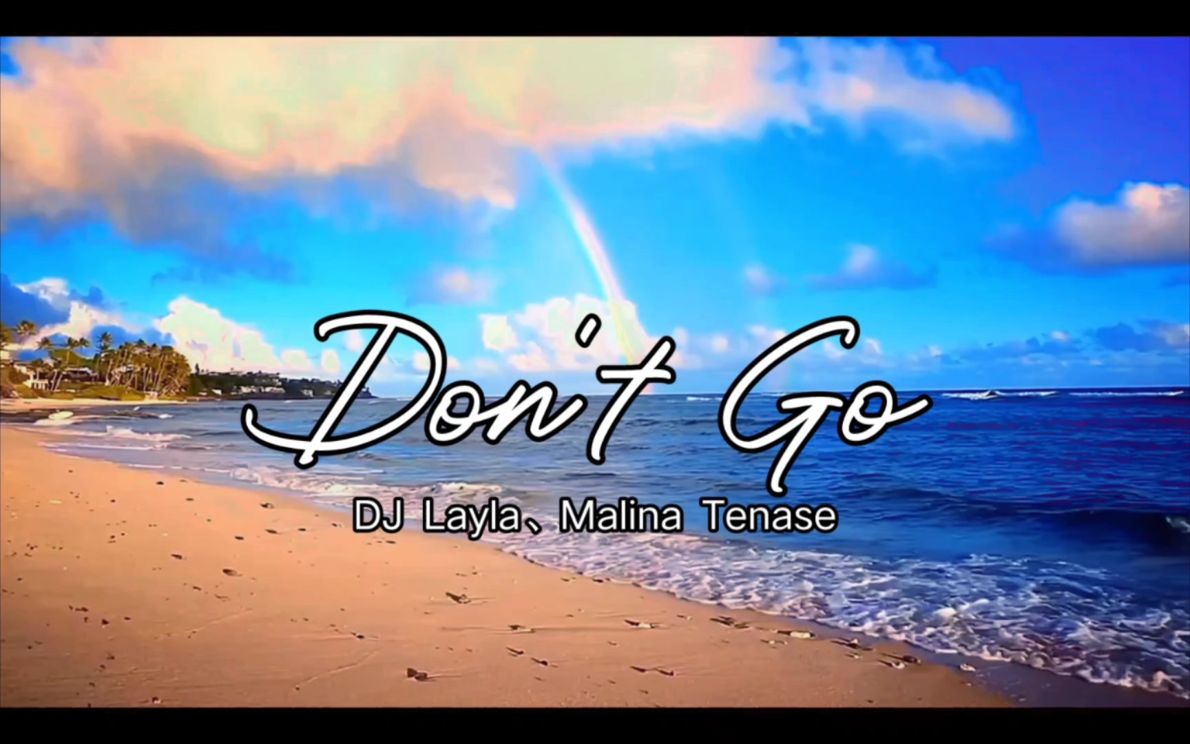 [图]一听前奏就喜欢上这首歌《Don't Go》，你们也来听听看呗！