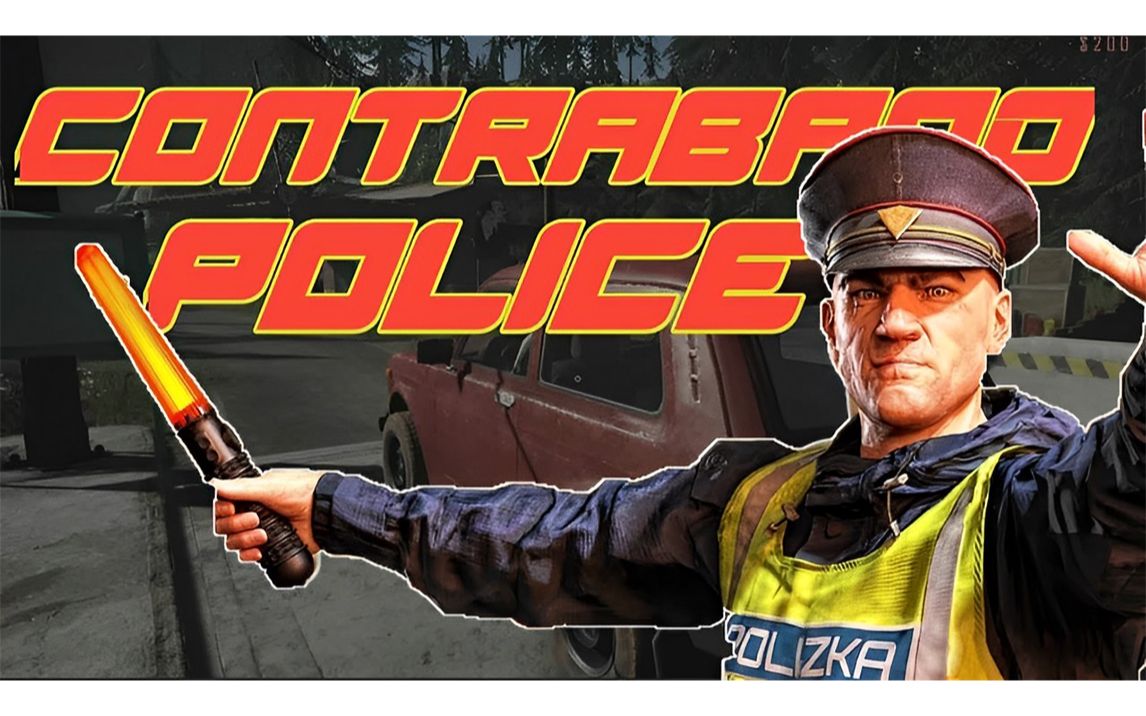 【neeko丨直播录屏】《边境检查官 contraband police》230326 抖音