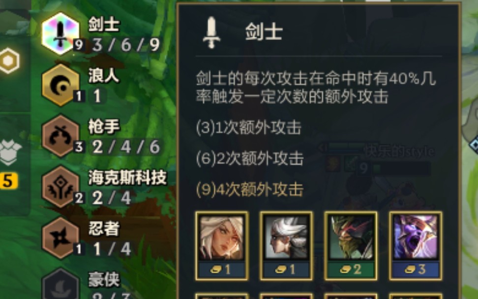 云顶之弈梦回s1 九剑下天山 鬼畜金克斯 亲爹发牌_哔哩哔哩bilibili