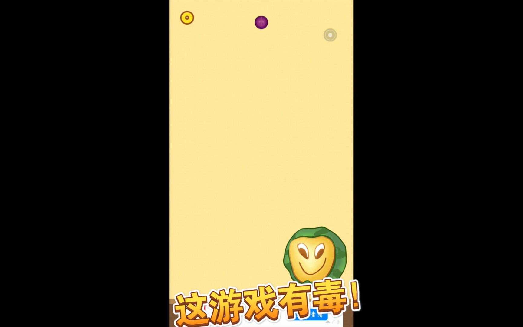 【Gamestar】《合成大空气》哔哩哔哩bilibili