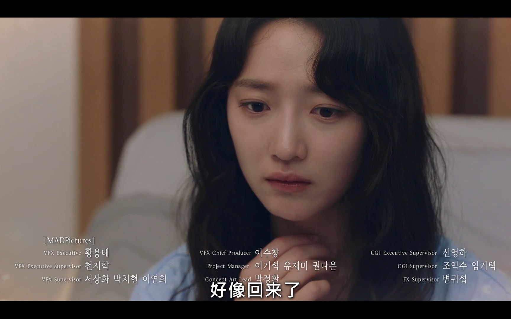 【白昼之月】04预告