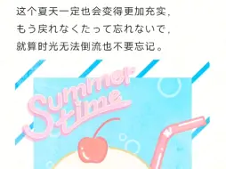 Download Video: 【日语翻唱】夏天结束了也要唱summertime！