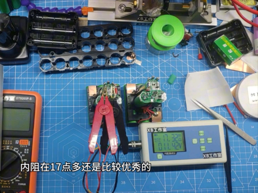 博士款12v大容量高性能电池,6节电芯款