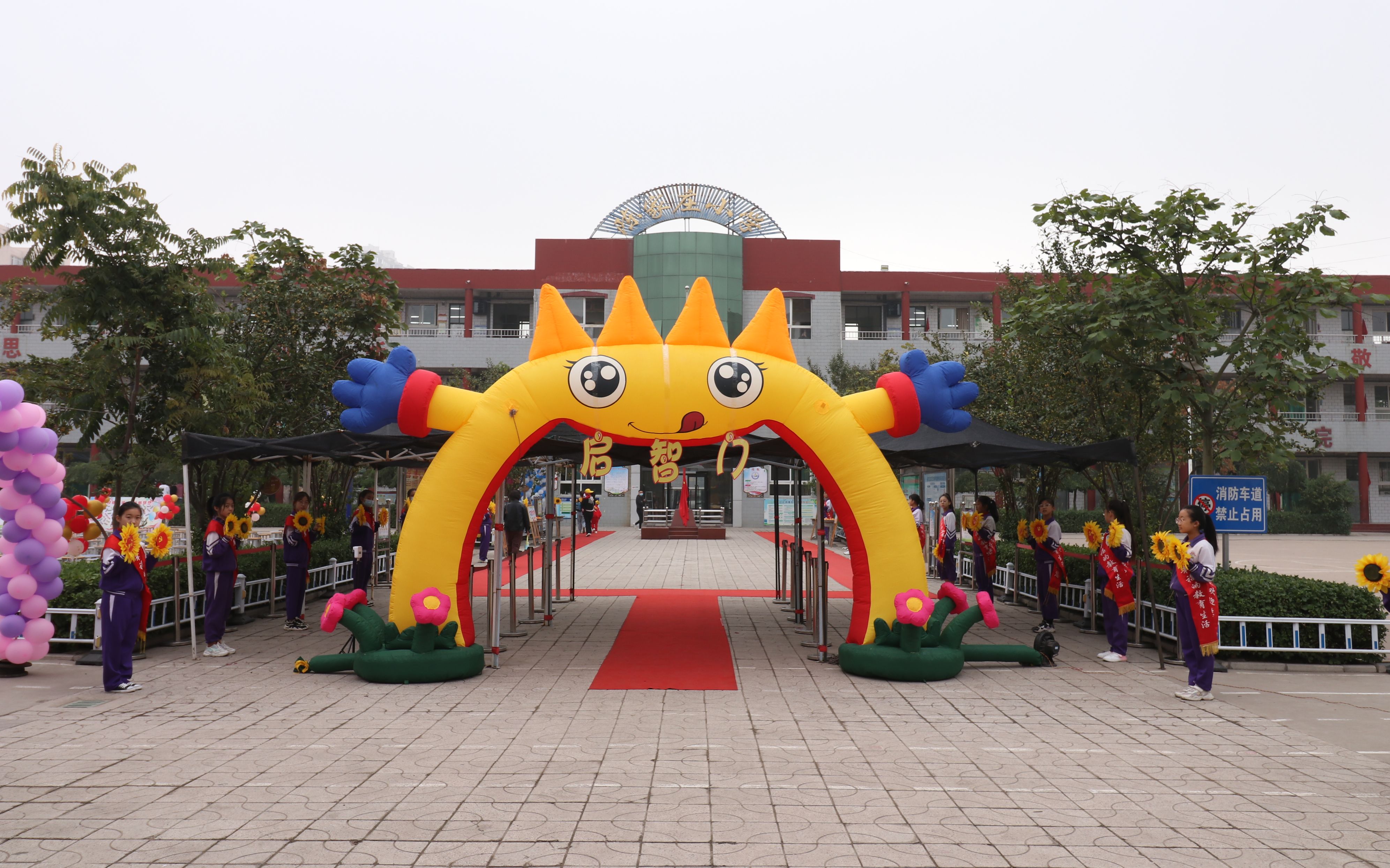 2022陈庄小学开学典礼