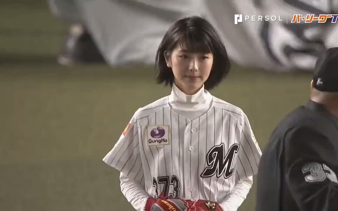 滨边美波棒球比赛开球浜辺美波