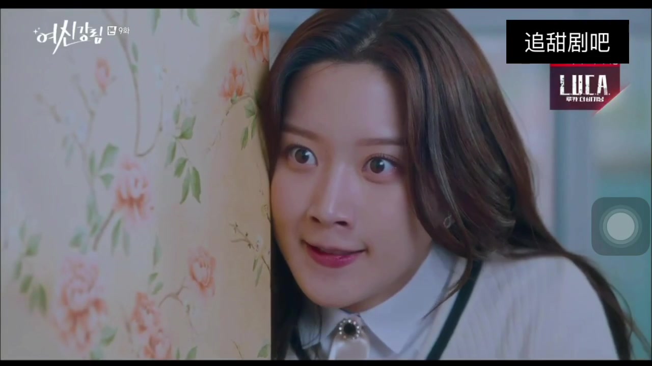 女神降临第9集抢先版cut10