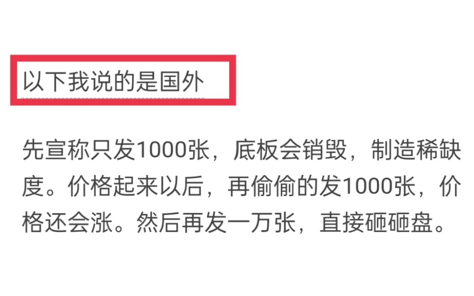 曾经很流行的集邮为什么没落了,当初为什么会火呢?哔哩哔哩bilibili