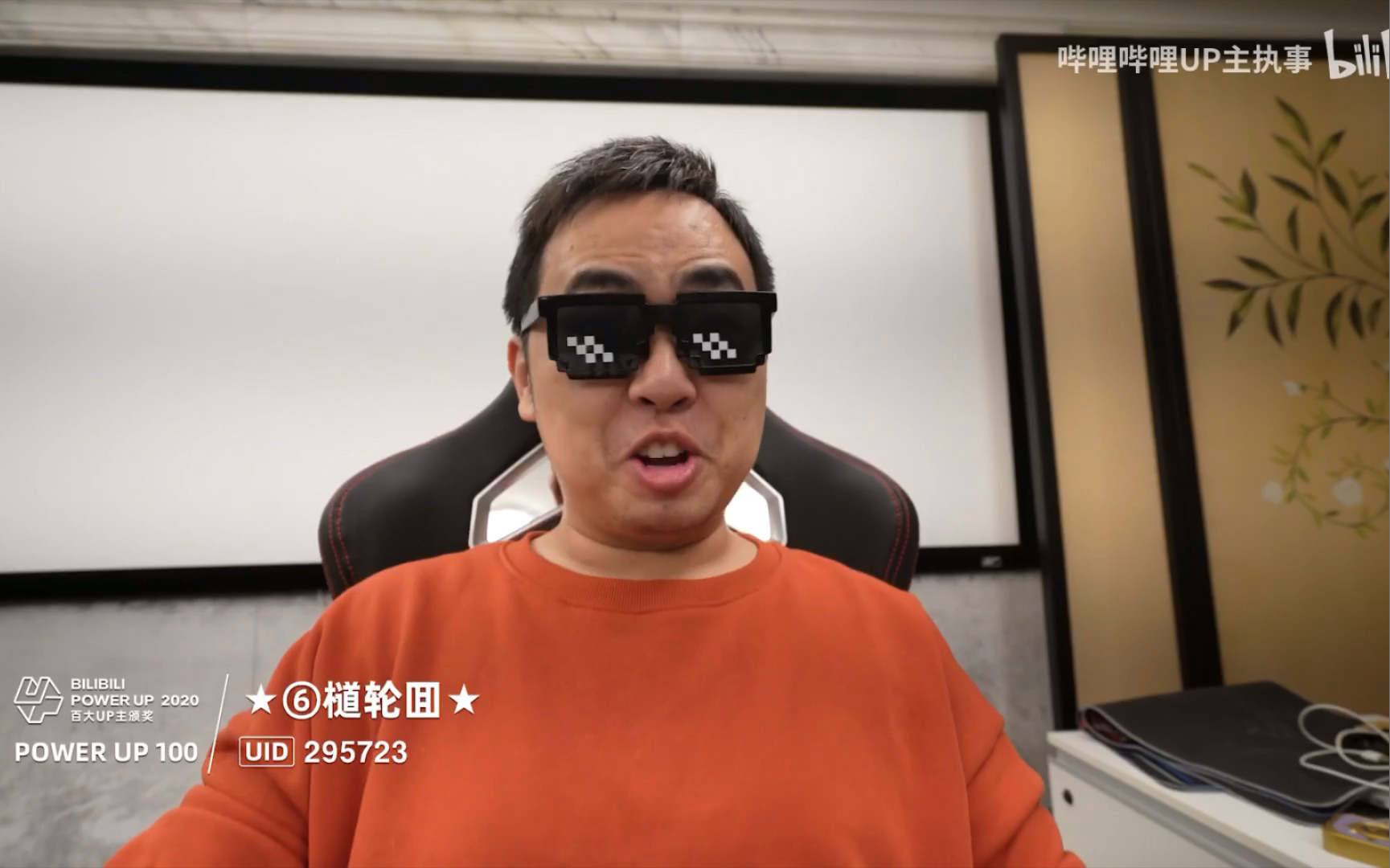 活动作品六道当六道拿了百大