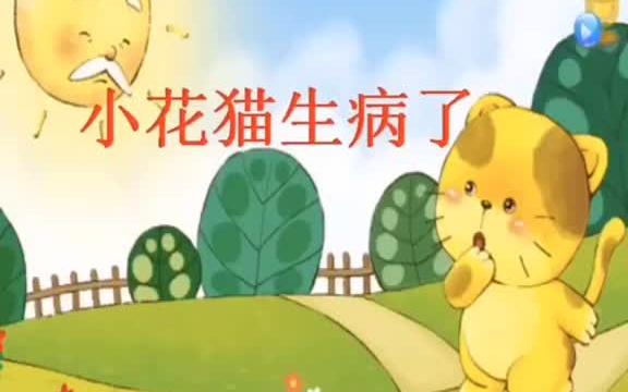 [图]园长妈妈的故事课堂～一起来听故事吧❤️幼师 故事幼儿园