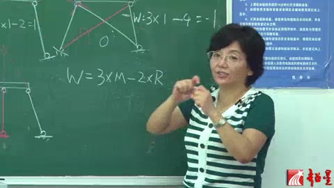 河海大学 杨海霞教授 结构力学(全117讲)哔哩哔哩bilibili