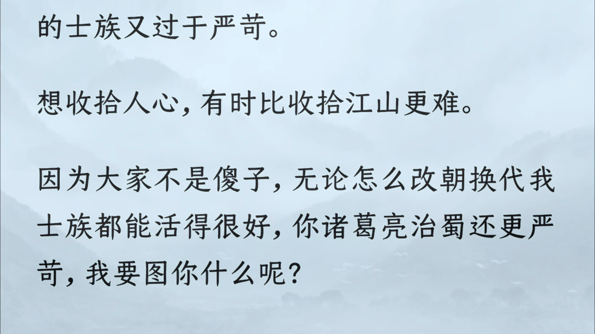 (全文)当刘备走的时候,诸葛亮终于有片刻的光阴,丢掉俗务,放声长哭.夷陵一场大火,主公回到当初的桃园,那剩下的遗憾与梦想、压力与故乡,都落...