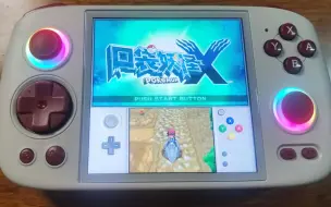 Descargar video: RGcube 3倍分辨率运行3DS游戏 宝可梦XY