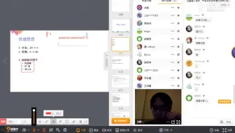 中小学生编程信息学奥赛NOIP高级课程 c++算法入门