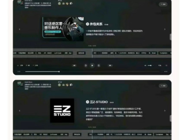 你绝制作组够肝的,才4个人,能力这么强?哔哩哔哩bilibili