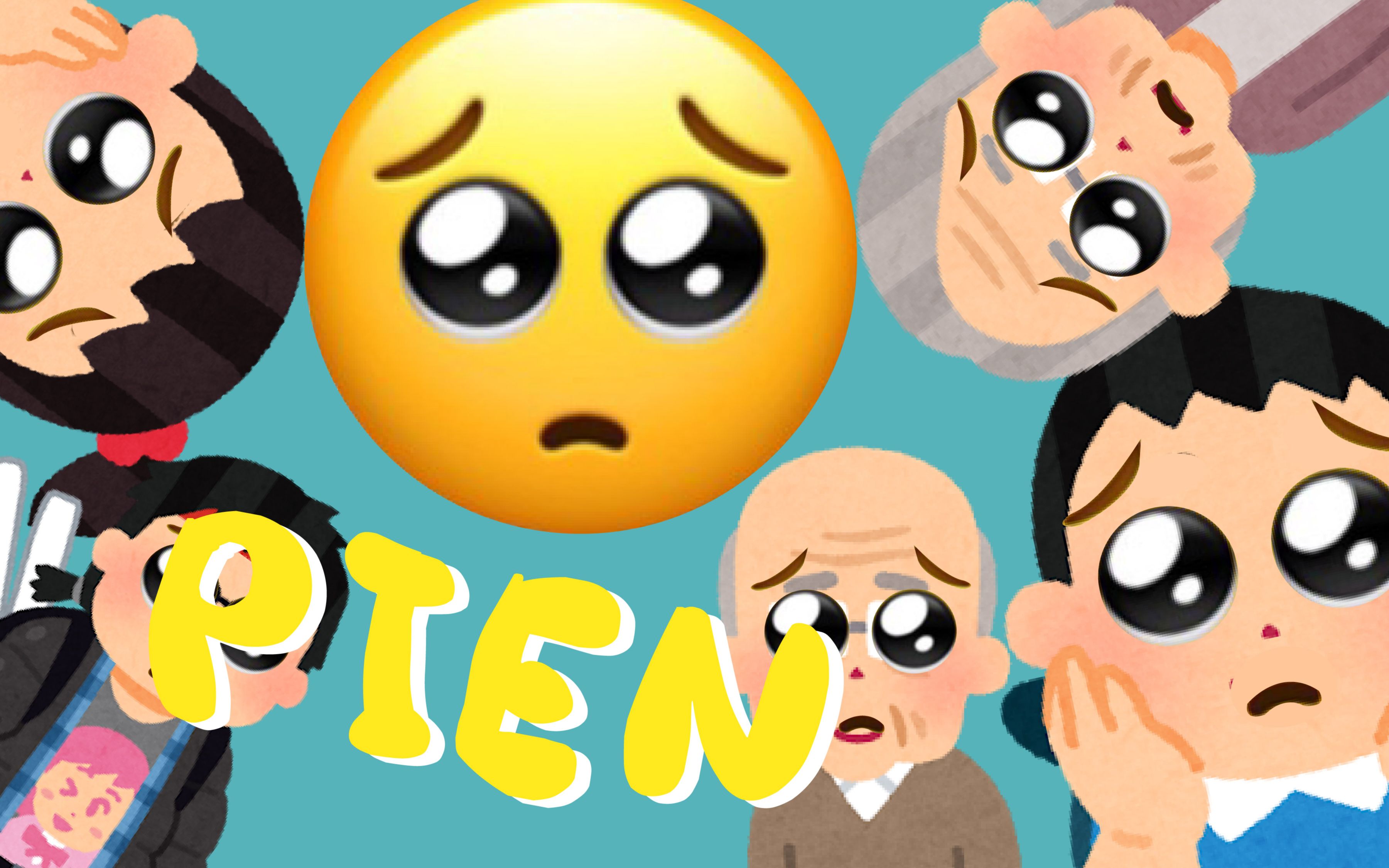 【中日字幕】看双子怎么把最可爱的游戏玩的最吓人【ぴえん】【pien】