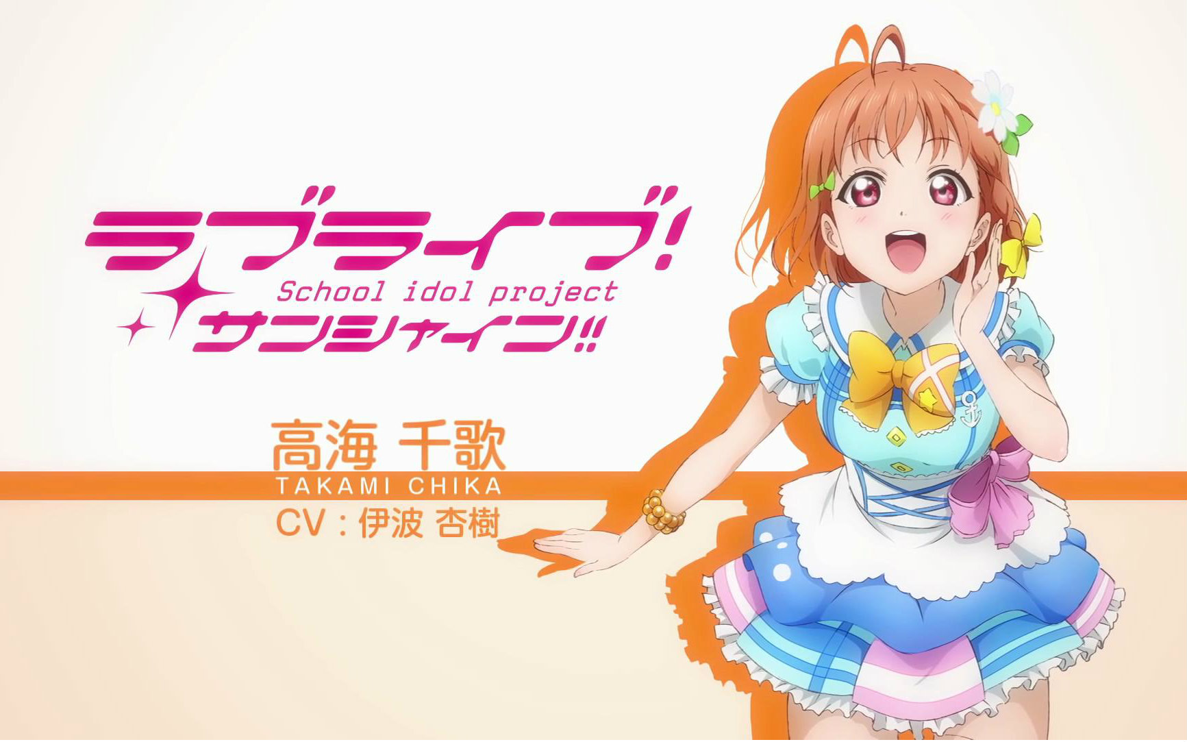 生肉lovelivesunshineaqours特别朗读动画合集全9话