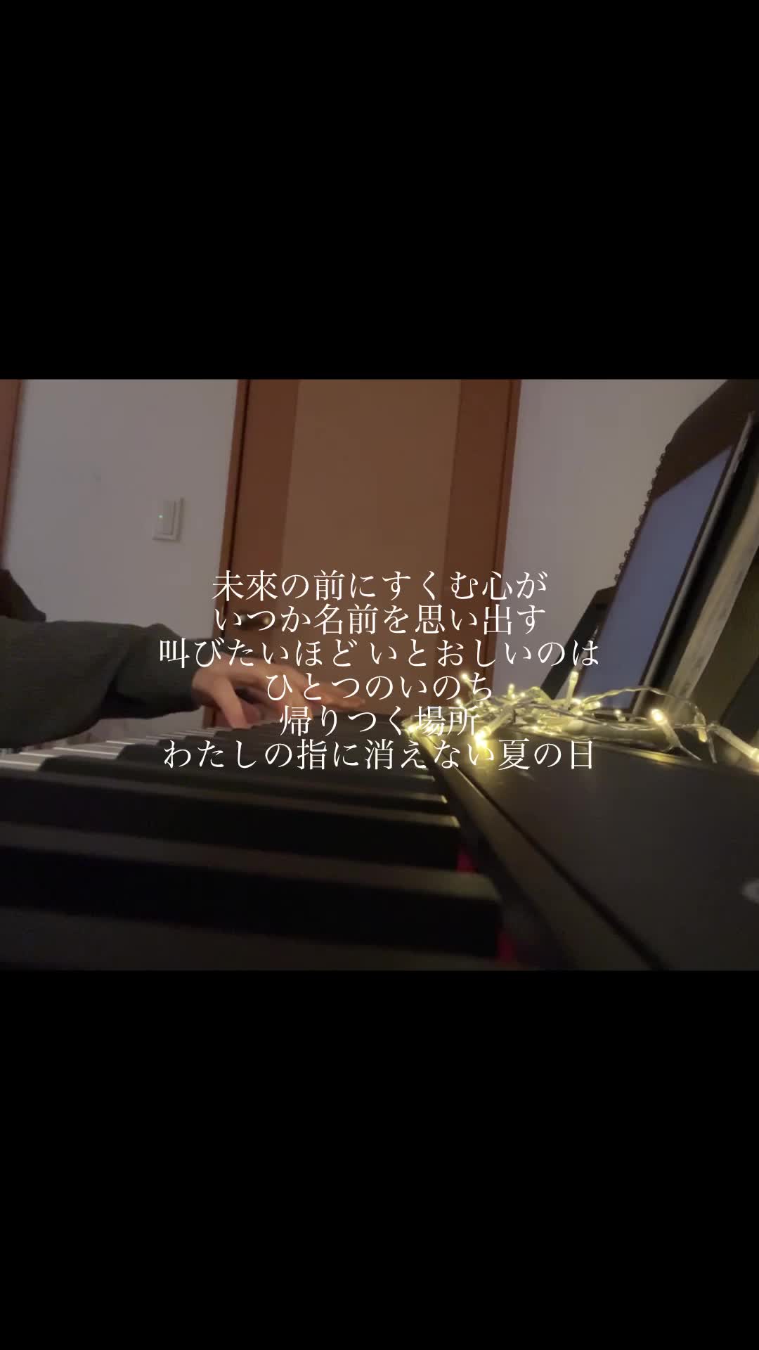 生命的名字 #木村弓 #吉卜力 #弹唱 #试着唱了一下