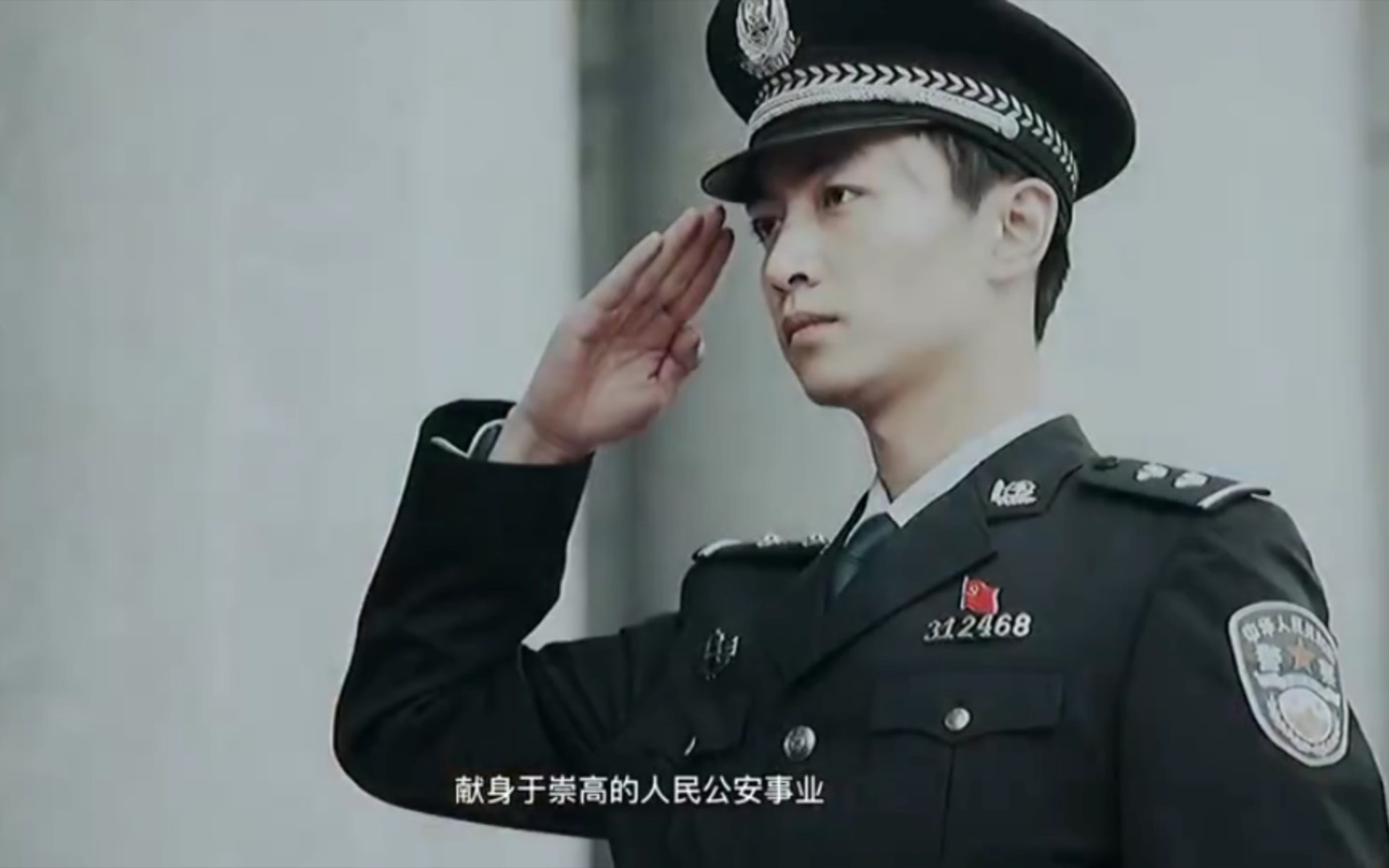 吴振峰的警察梦,金小天替他实现了#冰雨火##陈晓#哔哩哔哩bilibili