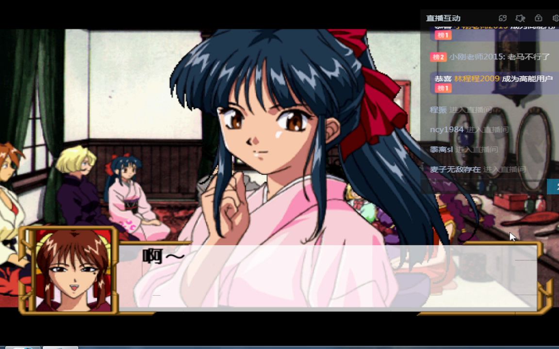 直播:psp樱花大战第9期