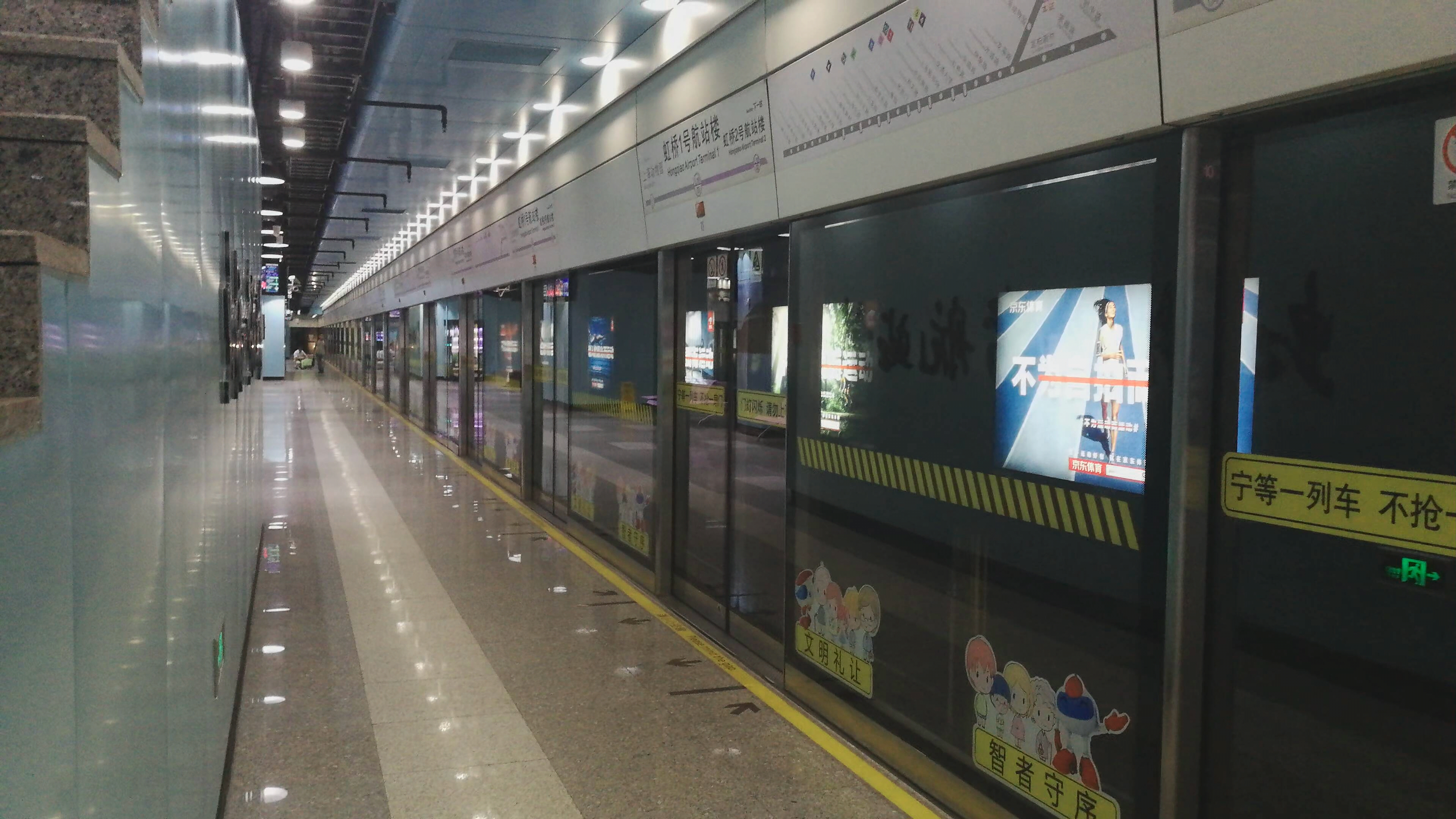 上海地铁10号线热带鱼虹桥1号航站楼进站_哔哩哔哩_bilibili