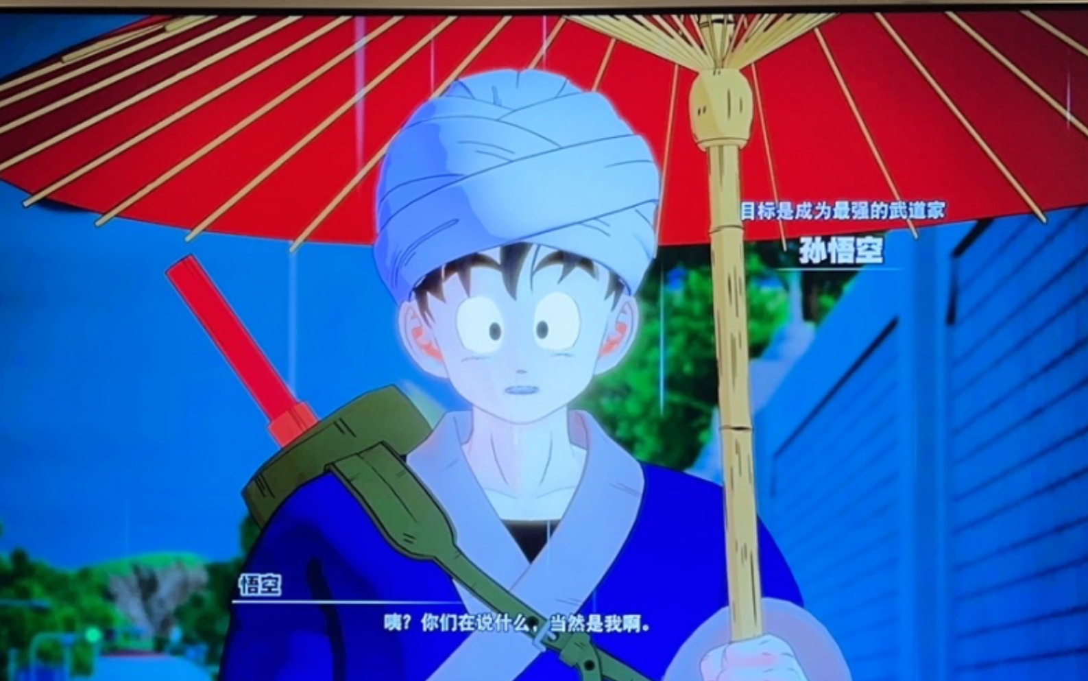 龙珠z卡卡罗特-纷乱的天下第一武道大会!