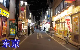 东久留米 搜索结果 哔哩哔哩 Bilibili