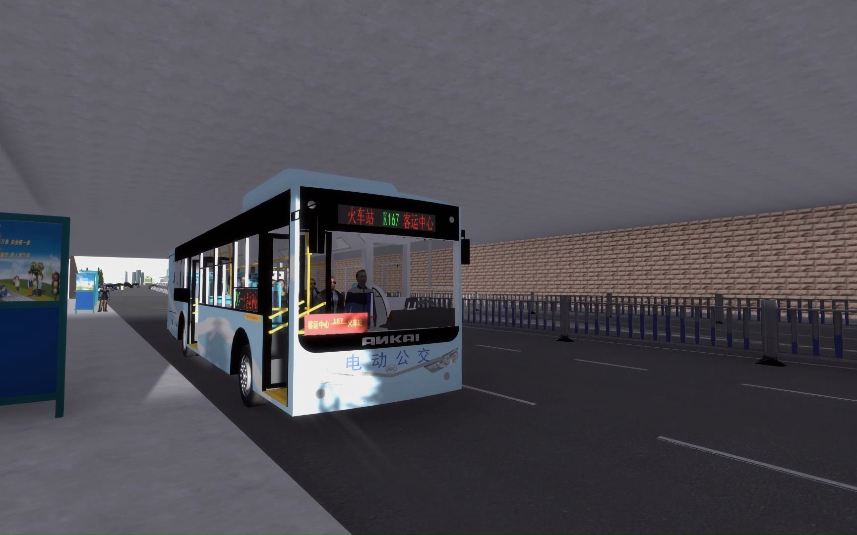 【淄博公交模拟】167路 公交总站开往火车站
